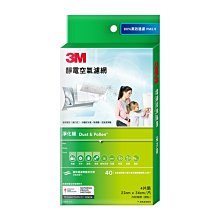 【全新含稅】3M G1000 UV智能飲水監控器淨水組-附S004淨水器(含原廠免費標準安裝) 歷史價格詳細信息