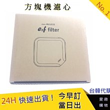 小漢堡濾心 台韓代購【衷出很快】  Clair韓國 小漢堡濾心 空氣清淨機 空氣汙染 濾心 適用團購網小漢堡 歷史價格詳細信息