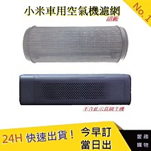 車用濾網客製化TOYOTA 5代 RAV4 歷史價格詳細信息