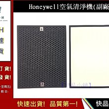 Honeywell HPA-16500-TWN(前置+後置)空氣清淨機濾網【Original life】超淨化長效可水洗 歷史價格詳細信息