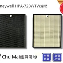 Honeywell HPA-16500-TWN(前置+後置)空氣清淨機濾網【Original life】超淨化長效可水洗 歷史價格詳細信息
