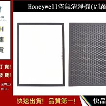Honeywell：HPA-710WTW 長效可水洗【Original Life 沅瑢】空氣清淨機濾網 歷史價格詳細信息