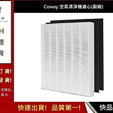 副廠 COWAY True HEPA抗敏濾網 適用 AP-0808KH AP-0808 AP0808KH 歷史價格詳細信息