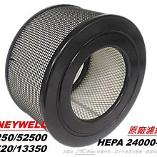 【米歐 HEPA 濾心】原廠型 適用 Honeywell 17250 18250 同28720 歷史價格詳細信息