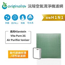 Viita 適用Stanley保溫水杯吊飾/吸管防塵套/隔熱杯套6件組 歷史價格詳細信息
