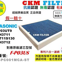 國際牌 Panasonic F-L16GMD16吋  F-L14GMD14吋 DC直流電風扇 16吋 公司貨 廠商直送 歷史價格詳細信息