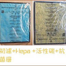 適用±0正負零： XQH-X020【Original Life 沅瑢】長效可水洗 超淨化空氣清淨機濾網 歷史價格詳細信息