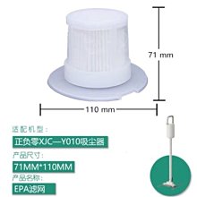 正負零 XJC-B021 無線吸塵器【白】 歷史價格詳細信息