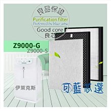 適用伊萊克斯 ZUF4206ACT/ZUF4207ACT吸塵器專用 HEPA13級濾網 加贈高密度水洗綿1片 歷史價格詳細信息