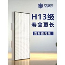 【醫用級】高效 PM0.3 大同 TACR-1900PE-WI 專用 空氣 清淨機 濾網 濾心 濾芯 同 F1900PE 歷史價格詳細信息