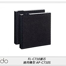 適用 Cado Leaf 120 AP-C110 AP-C120 AP-C100空氣清淨機活性碳HEPA濾網濾芯取代濾心#FL-C120 FL-C130 歷史價格詳細信息