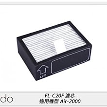 適用 Cado Leaf 120 AP-C110 AP-C120 AP-C100空氣清淨機活性碳HEPA濾網濾芯取代濾心#FL-C120 FL-C130 歷史價格詳細信息