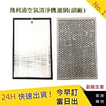 :: 4A014 :: 愛菲爾的情書一片裙洋裝*2色 歷史價格詳細信息