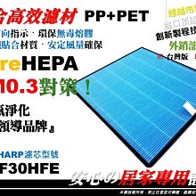 夏普-FU-HM30T-B空氣清淨 高雄市面交 歷史價格詳細信息