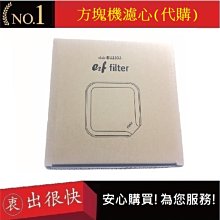 小漢堡濾心 台韓代購【衷出很快】  Clair韓國 小漢堡濾心 空氣清淨機 空氣汙染 濾心 適用團購網小漢堡 歷史價格詳細信息