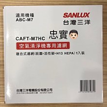 台灣三洋 冷氣機用風輪組立 貫流扇 尺寸:93*724mm 適用:SAE-36V7 SAP-E367B…等-【便利網】 歷史價格詳細信息
