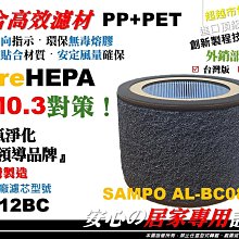 【聲寶 SAMPO】3.4A版 雙孔車用快速充電器 車用座充 USB座充 歷史價格詳細信息