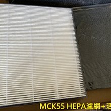 現貨 副廠 適配 Kolin 歌林 智慧型掃地機器人 (KTC-SJM889) HEPA濾網 抹布 拖布 邊刷 歷史價格詳細信息