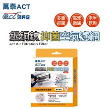 萬泰鹹餅100g(澎湖名產) 歷史價格詳細信息