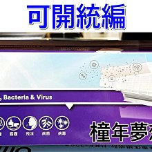 【橦年夢想】QueenTex琨蒂絲 140D 男爵冬感加厚九分酷襪 (1雙) NO.9199 九分襪 褲襪 內搭褲 保暖 歷史價格詳細信息
