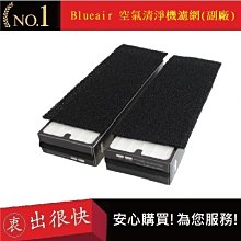 【Blueair】空氣清淨機經典i系列去除99%病毒抗PM2.5過敏原490i(限量福利品) 歷史價格詳細信息