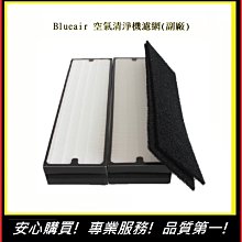 【Blueair】空氣清淨機經典i系列去除99%病毒抗PM2.5過敏原490i(限量福利品) 歷史價格詳細信息