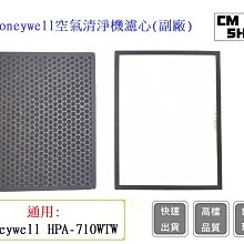 Honeywell：HPA-710WTW 長效可水洗【Original Life 沅瑢】空氣清淨機濾網 歷史價格詳細信息