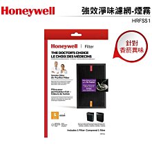 Honeywell 強效淨味濾網-廚房 HRF-SK1 適用HPA-5150WTW HPA-5250WTW 5350 歷史價格詳細信息