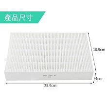 【現貨】Honeywell HAP16600TWN 專用濾心 HEP-16600-TWN 加送4組加強型活性碳濾網 歷史價格詳細信息
