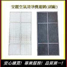 安麗 逸新 SKY Atmosphere 第三代 120539T 空氣清淨機 歷史價格詳細信息