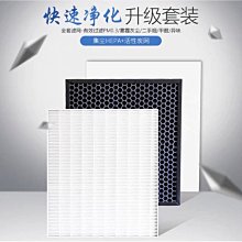 適配夏普空氣凈化器水箱Ag銀離子裝置FZ-GB01AG/FZ-AG01K1除異味#新祥 歷史價格詳細信息