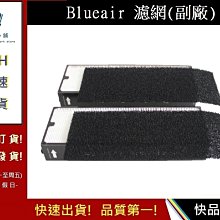 【Blueair】空氣清淨機經典i系列去除99%病毒抗PM2.5過敏原490i(限量福利品) 歷史價格詳細信息