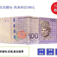 馬來西亞100元(P-44d) 歷史價格詳細信息