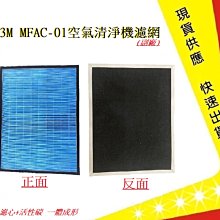 3M FA-M13空氣清淨機替換濾網(M13-F) 廠商直送 現貨 歷史價格詳細信息