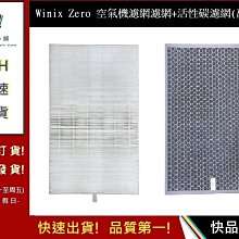 Winix DXSH167-MWT 一級能效清淨除濕機 韓國製 DX16L 歷史價格詳細信息