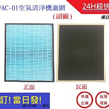 超 副廠 英國Gtech Airram 小綠 第二代吸塵器專用(AR24)過濾網/濾芯 (長款/副廠) 歷史價格詳細信息