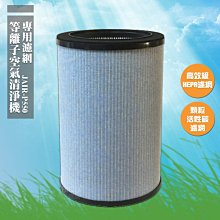 JAIR-215 負離子潔淨空氣清淨機 淨化器 過敏 寵物店 居家 公司貨 過敏首選 過濾器 抗空汙 廠商直送 歷史價格詳細信息
