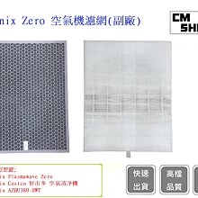 Winix DXSH167-MWT 一級能效清淨除濕機 韓國製 DX16L 歷史價格詳細信息