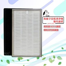 負離子空氣淨化器 空氣淨化器 迷你空氣清淨機 除臭機 除煙味 空氣淨化器 負離子產生器 小型空氣清淨機 廠商直送 現貨 歷史價格詳細信息