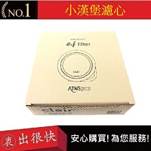 小漢堡濾心 台韓代購【衷出很快】  Clair韓國 小漢堡濾心 空氣清淨機 空氣汙染 濾心 適用團購網小漢堡 價格比較,價格查詢,歷史價格詳細信息