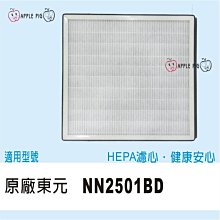 [原廠] 東元 TECO 乾衣機 滾筒皮帶 V型皮帶 POLY V BELT 2030 H4 歷史價格詳細信息