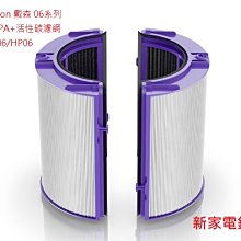 *~新家電錧~*【Dyson Supersonic  HD01】吹風機(白色) 歷史價格詳細信息