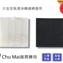 大CHU.CHU護腰全網背透氣涼椅/辦公椅K179U 歷史價格詳細信息