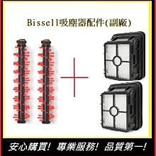 美國 Bissell 必勝 2233T 刷毛細纖維拖把墊 (1入) 歷史價格詳細信息