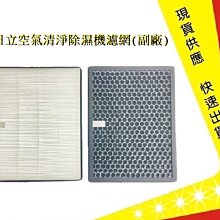 空氣清淨除濕機 人氣款 揚子除濕機 迷你除濕機 小型除濕機 清淨除濕機 浴室除濕機 小除濕機 除溼機 除濕機 除溼 歷史價格詳細信息