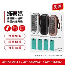 LG PuriCare AP151MGA1 Mini隨身淨空氣清淨機 玫瑰金【領卷再折】 歷史價格詳細信息