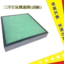 【副廠】三洋 東元 飛利浦 東芝 聲寶 吸塵器 吸塵袋 集塵袋 SC-L5 SC-L6 SC-L2000 SC-17T 歷史價格詳細信息
