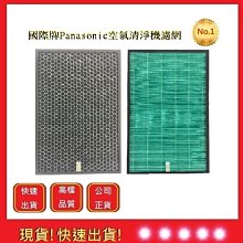 Panasonic國際牌五段調節烤麵包機 NT-GP1T 歷史價格詳細信息