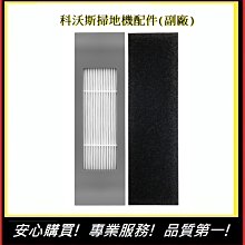 ecovacs 科沃斯 DEEBOT T8 AIVI+(吸/掃/拖/) 掃地機器人  ecovas 歷史價格詳細信息