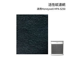加強型活性碳濾網 Honeywell 全系列機型適用120*40CM (規格同38002)*5包 歷史價格詳細信息